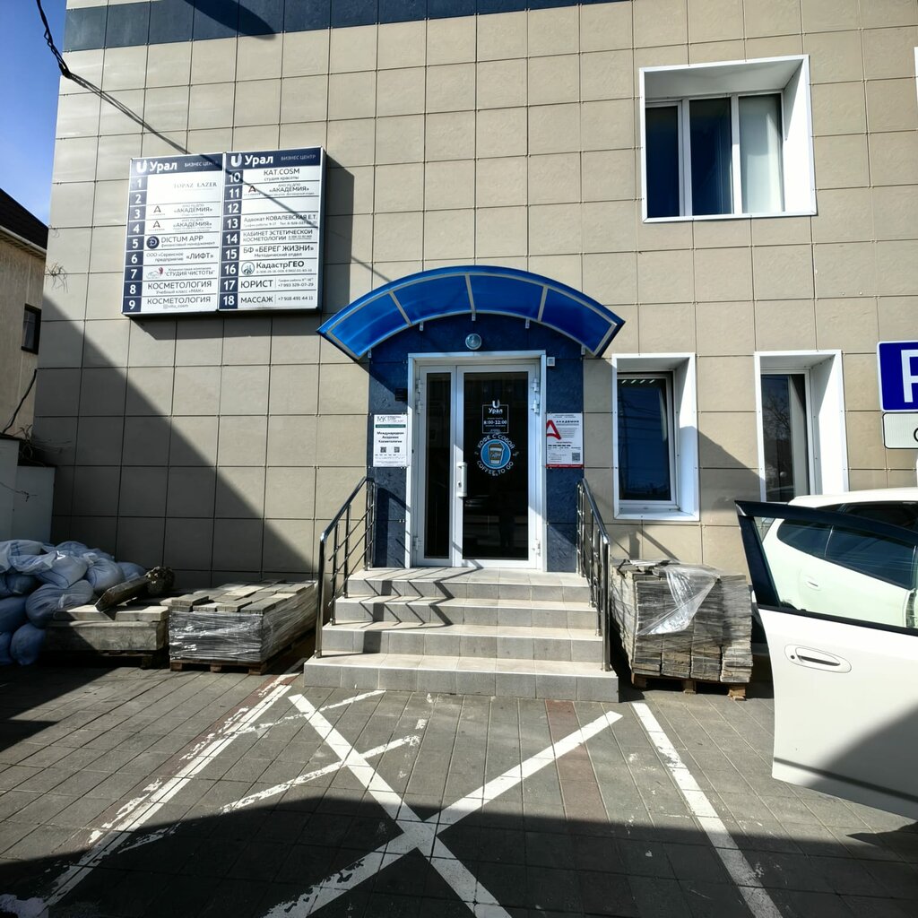 Real estate agency Город Солнца, Anapa, photo