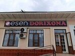 Dorixona (Ferghana Region, Margilan, Alisher Navoiy ko'chasi), farmacia