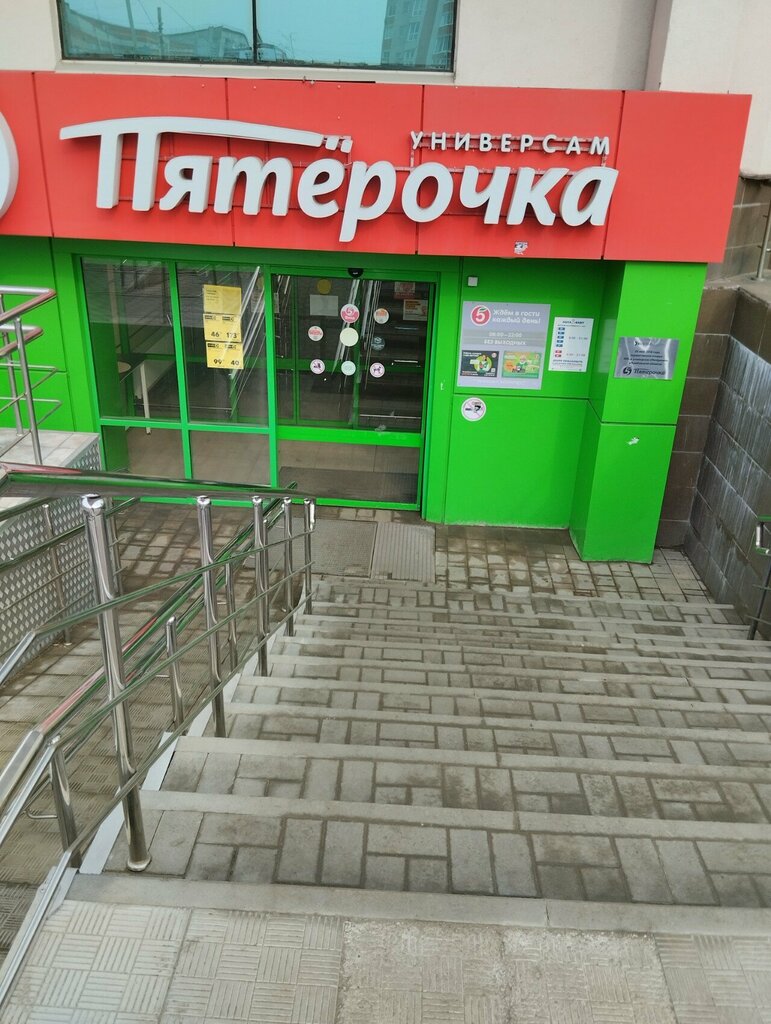 ATM Т-Банк, Tambov, photo