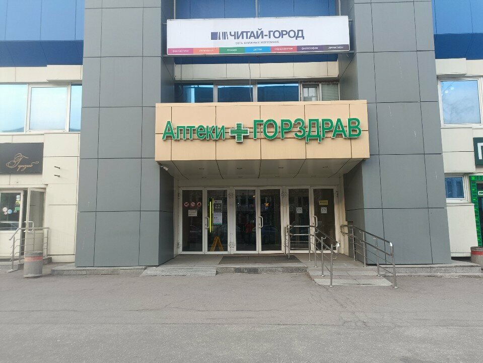 Point of delivery Energoboom, Moscow, photo