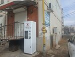 Живая вода, водомат (Borisa Alekseeva Street, 65) ، محل بيع المياه