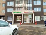 Krasnoe&Beloe (Zakharova Street, 14), grocery