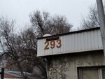 Custom Mebel (Tole Bi Street, 293), furniture factory