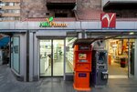 Onex (Azatutyan Avenue, 10), parcel automat