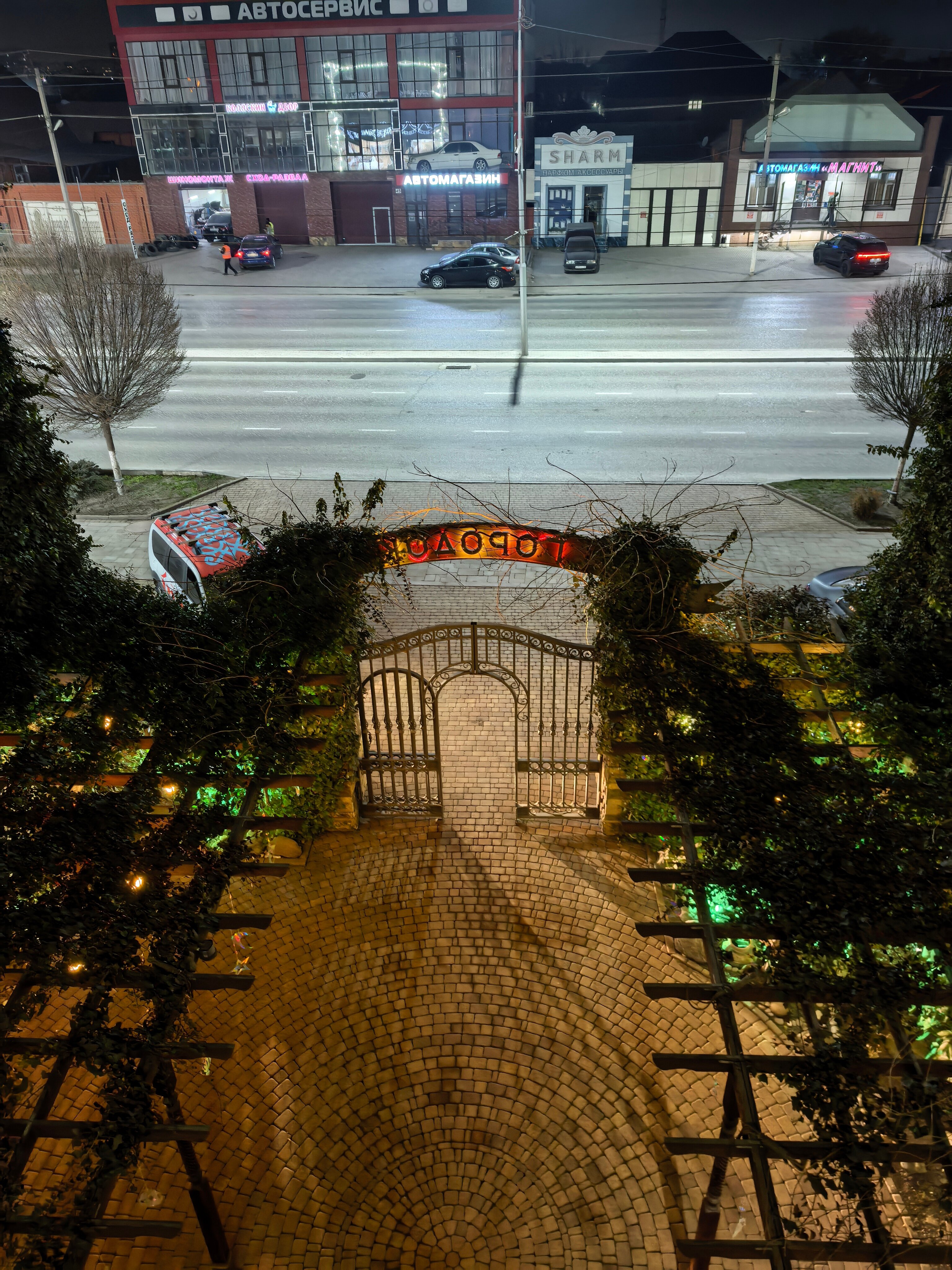 Фото Городок