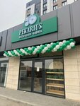 Pekarius (ulitsa Gadzhimagomedova, 3А), confectionary