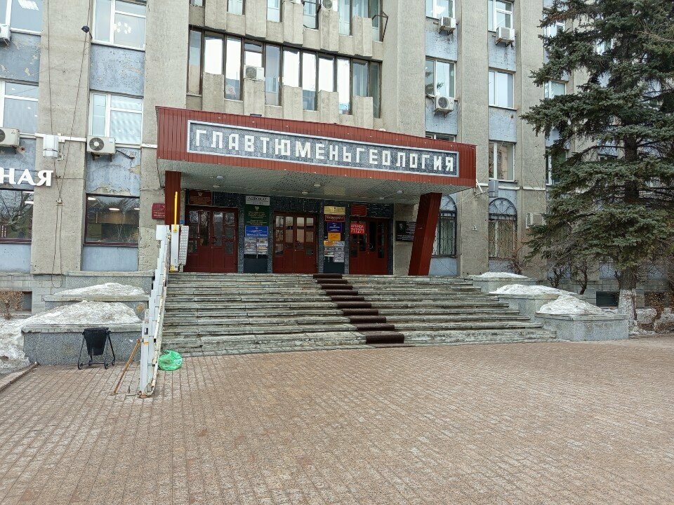 State supervisory bodies Государственная инспекция труда в Тюменской области, Tyumen, photo