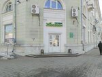 Ремонтная мастерская (75-y kvartal, 2), reparación de electrodomésticos