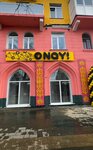 Onay (Shákárim dańǵyly, 171), ticket office
