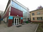 Archery Almaty (Aksai-1 microdistrict, 10) ، نادي رماية