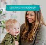 Логопеды (Lenina Avenue, 23/1), speech therapists