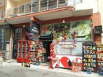 Omerli Market (Izmir, Karabaglar District, Yunus Emre Neighborhood, 4234th Street, 4A), grocery