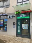 EnerGO (Frunze Avenue, 54Б) ، تأجير أجهزة الشحن
