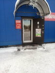 Shopping mall (Komsomolskaya ulitsa, 2), hardware store