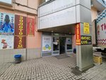 Орехи и сухофрукты (ulitsa Kirova, 29Д) ، المكسرات والوجبات الخفيفة والفواكه المجففة