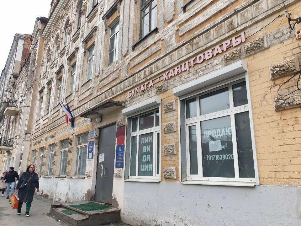 موقع إلكتروني للمعلومات Independent Informational Agency of Samara ، سامارا، صورة