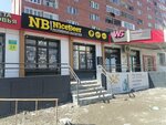 Nice beer (Zarechniy Drive, 6/1А), beer shop