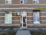 Lotos (Petrovskiy Boulevard, 7), dry cleaning