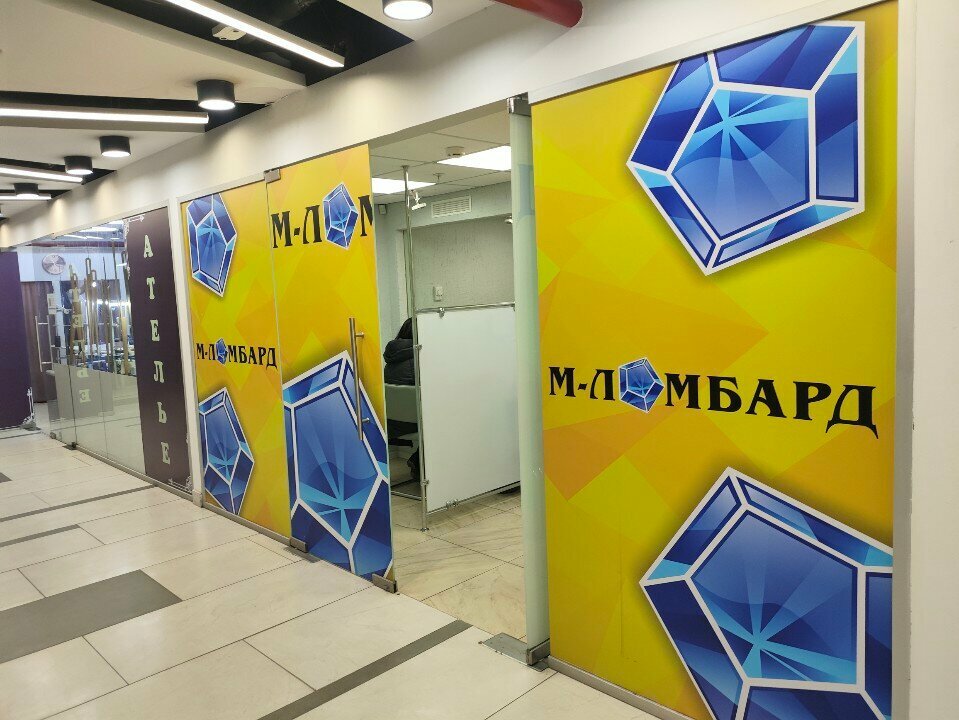 Pawnshop M-Lombard, Almaty, photo