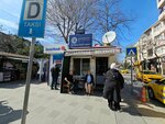 Yildirim Taxi (Istanbul, Bayrampasa, Millet Avenue, 82/1), taxi
