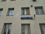 Shadowtattoo (Nagatinskaya Street, 29к4), permanent makeup studio