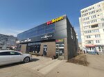 Дело вкуса (ulitsa Maksima Rylskogo, 17/1), restaurant