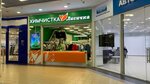 Lisichka (Moscow, Dmitrovskoye Highway, 116Д), dry cleaning