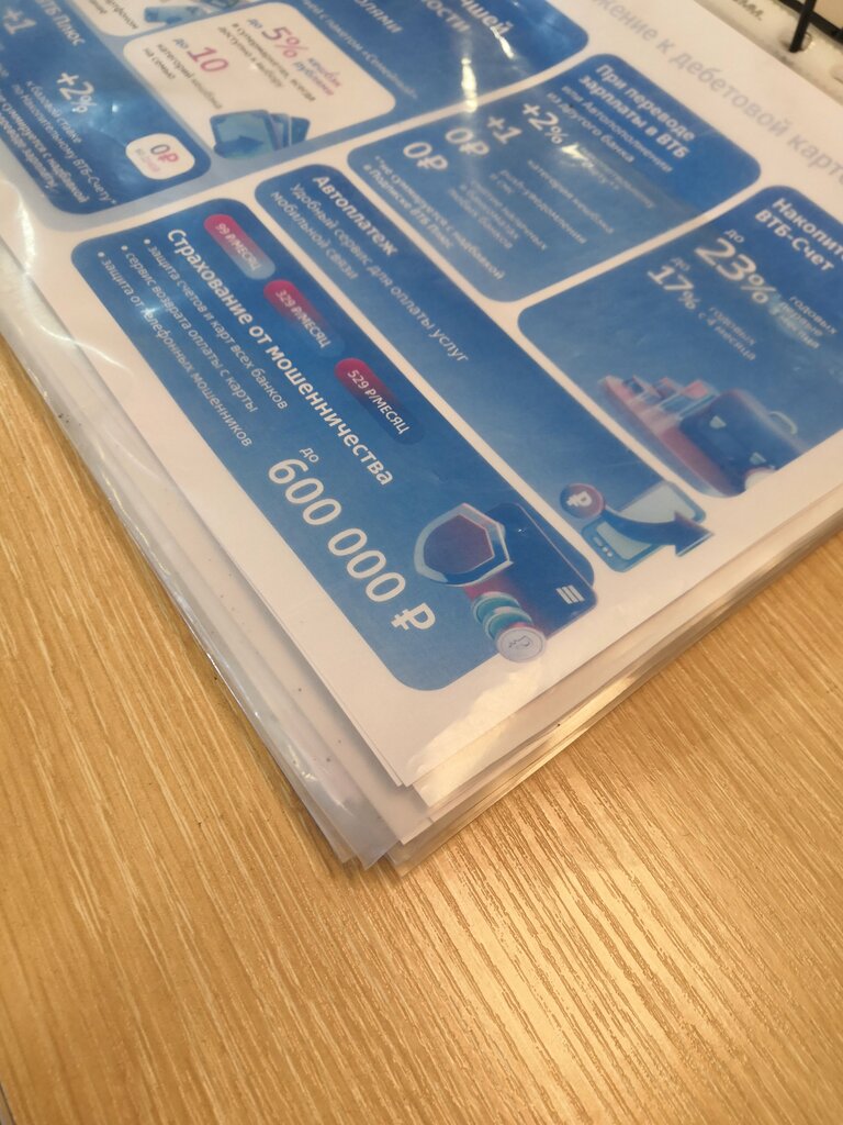 Bank Vtb Bank, Irkutsk, photo