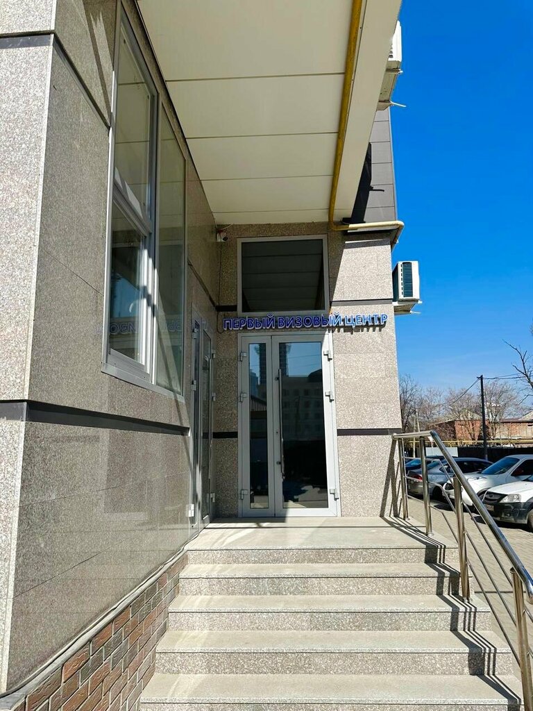 Visa support Первый Визовый центр, Grozniy, photo