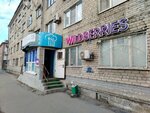 Wildberries (Uritskogo Street, 76), point of delivery