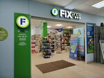 Fix Price (Khuzangaya Street, 22) ، أدوات منزلية