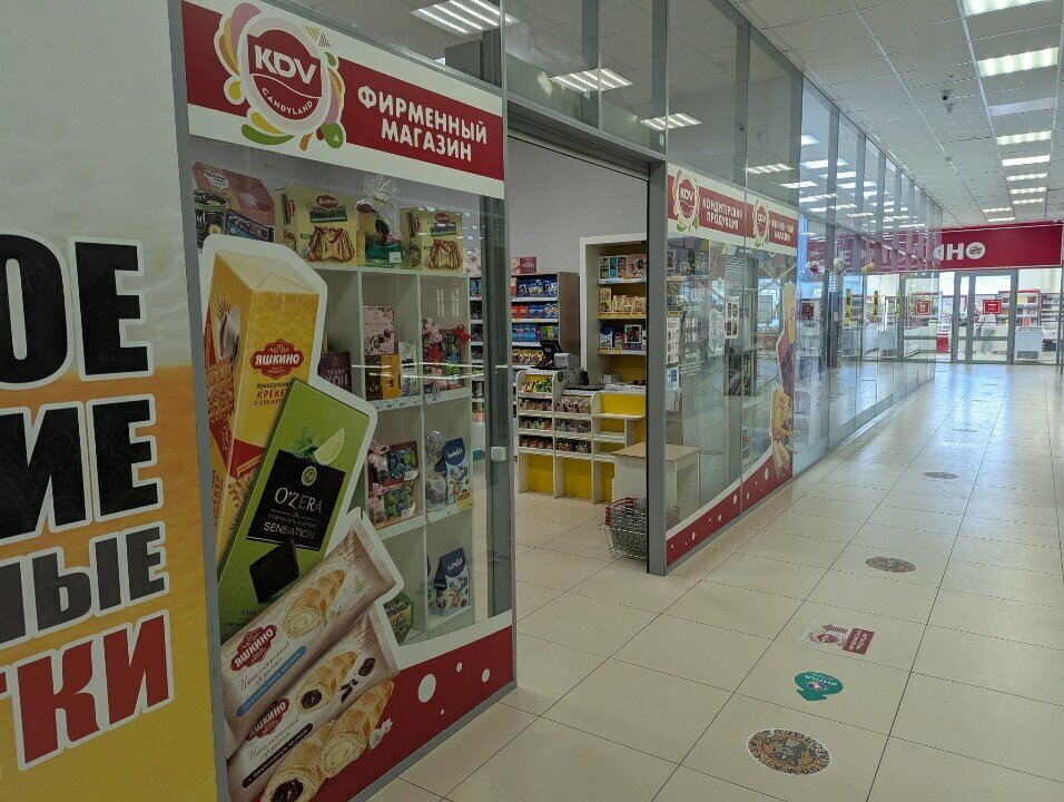 Confectionary Kdv Candyland, Pskov, photo