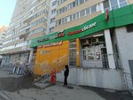 Krasnoe&Beloe (Kalinina Street, 46), grocery