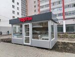 Торты (Karla Marksa Street, 24/1) ، الحلويات