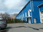 Stroybaza (Moskovskiy Avenue, 11/З), building mixes