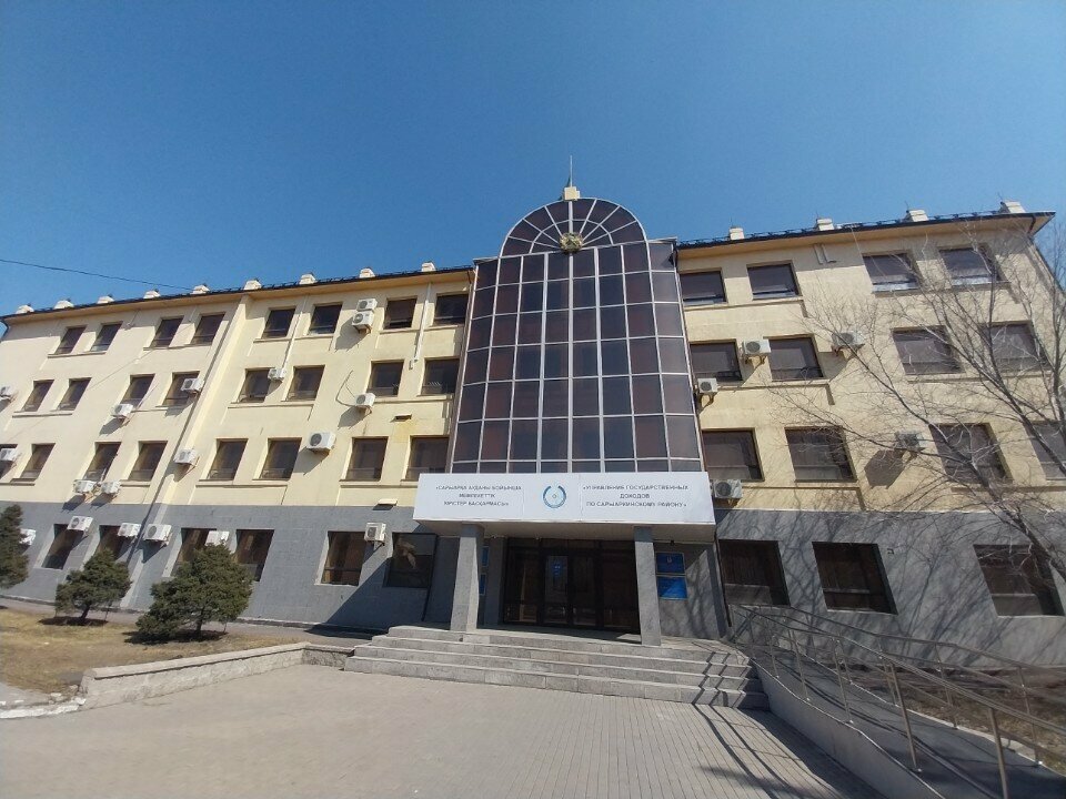 Tax auditing Department of State Revenue for Saryarka region, Vat audit department, Astana, photo