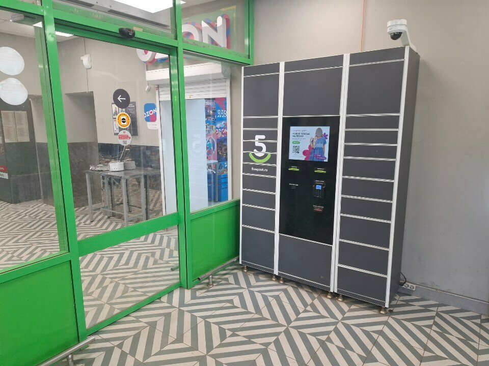 Parcel automat 5Post, Tula, photo