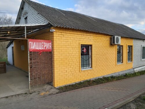 Pizzeria Pizzeria Studio Craft, Voronezh Oblast, photo