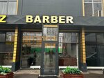 Turkish Barber (1st Grayvoronovsky Drive, 20с2), barber shop