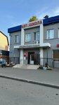 Motor (Maksimov Street, 31А), driving school