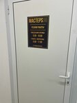 Macteps35 (ulitsa Chernyshevskogo, 120Г) ، أداة إصلاح