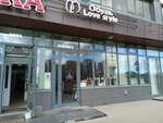 Love Style (Aviatorov Baltiki Avenue, 7), shoe store