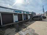 Shinomontazh (ulitsa Vorovskogo, 32), tire service