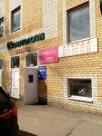 Доступная стоматология (territoriya Tambov-4, 8А), dental clinic
