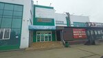 Тракт (Kurchatova Street, 2Г), monos de trabajo