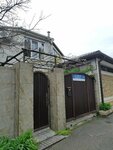 Гостевой дом (ulitsa Chapayeva, 2) ، فندق