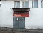Mebelnyye tkani (Promyshlennaya ulitsa, 31К), furniture fittings and components