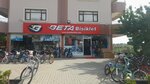 Delta Cycling Cayyolu Branch (Ankara Province, Cankaya District, Çayyolu Mah., 2675. Sok., 55A), tienda de bicicletas