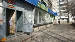 Золотая талия (ulitsa imeni Geroya Sovetskogo Soyuza D.M. Karbysheva, 4А), tailor