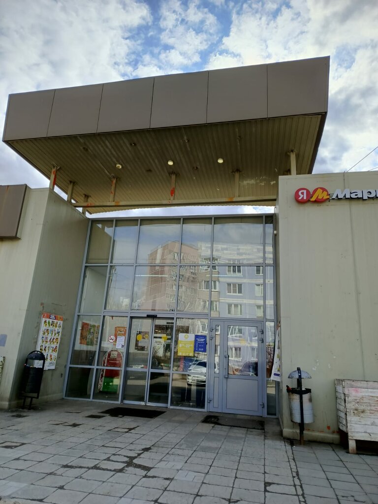 Cash and settlement center Р-Энергия, Ryazan, photo